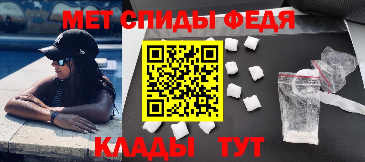 Мыски  АМФЕТАМИН  Вход с VPN  Амфетамин VHQ  Amphetamine 