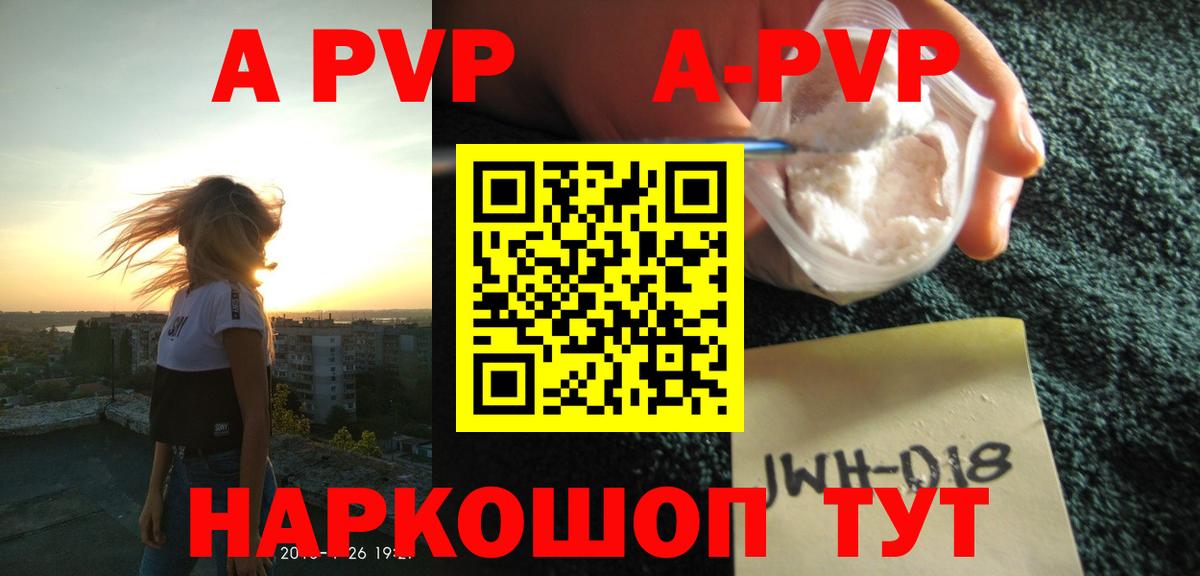 МЕТАДОН Мыски
