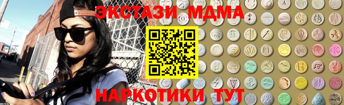 Экстази диски  Вход с VPN  кракен рабочий сайт  Мыски 