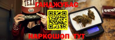 гашиш Гатчина