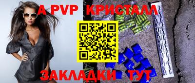 герыч Гай