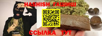 гашиш Гатчина