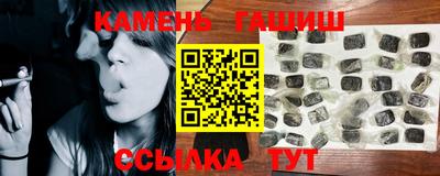 гашиш Гатчина