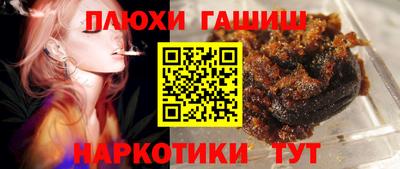 гашиш Гатчина
