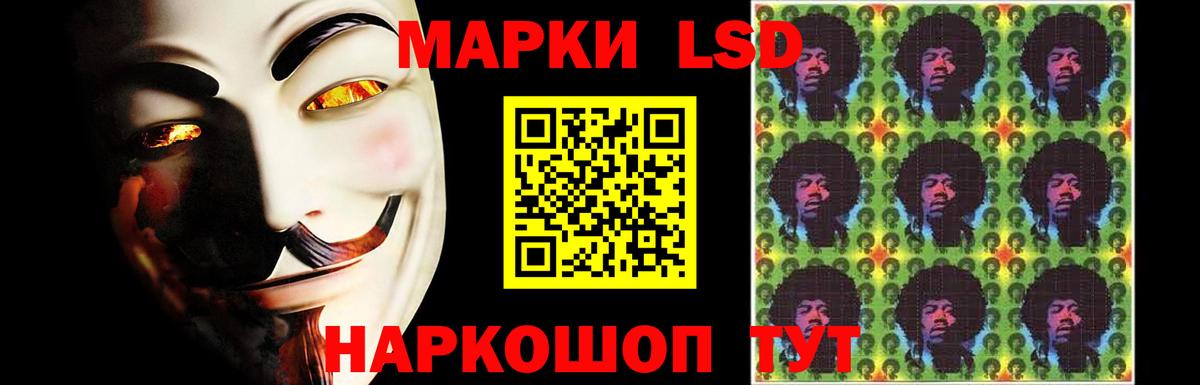 Лсд 25 экстази ecstasy Мыски