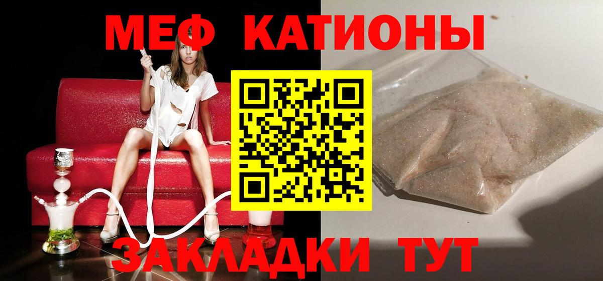 Конопля  Гашиш  Марихуана  Кетамин  Мыски  Где купить  Меф МЯУ МЯУ   МЕТАМФЕТАМИН  Вход с VPN 