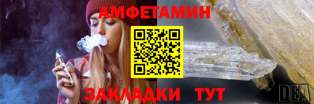 Первитин Декстрометамфетамин 99.9%  Первитин Декстрометамфетамин 99.9%  Мыски  Вход с VPN 