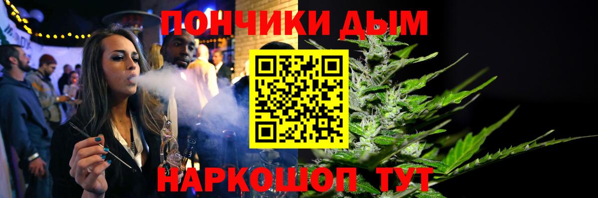 Бошки марихуана White Widow Мыски
